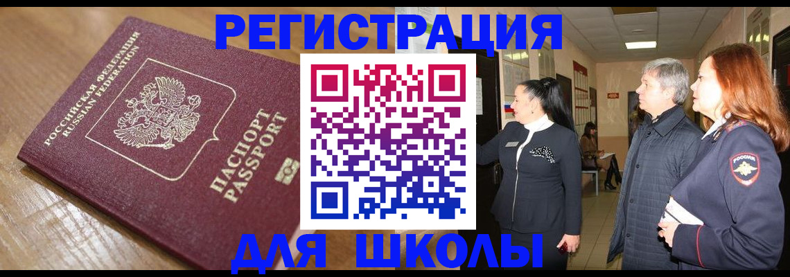 найти адрес прописки в Сатке